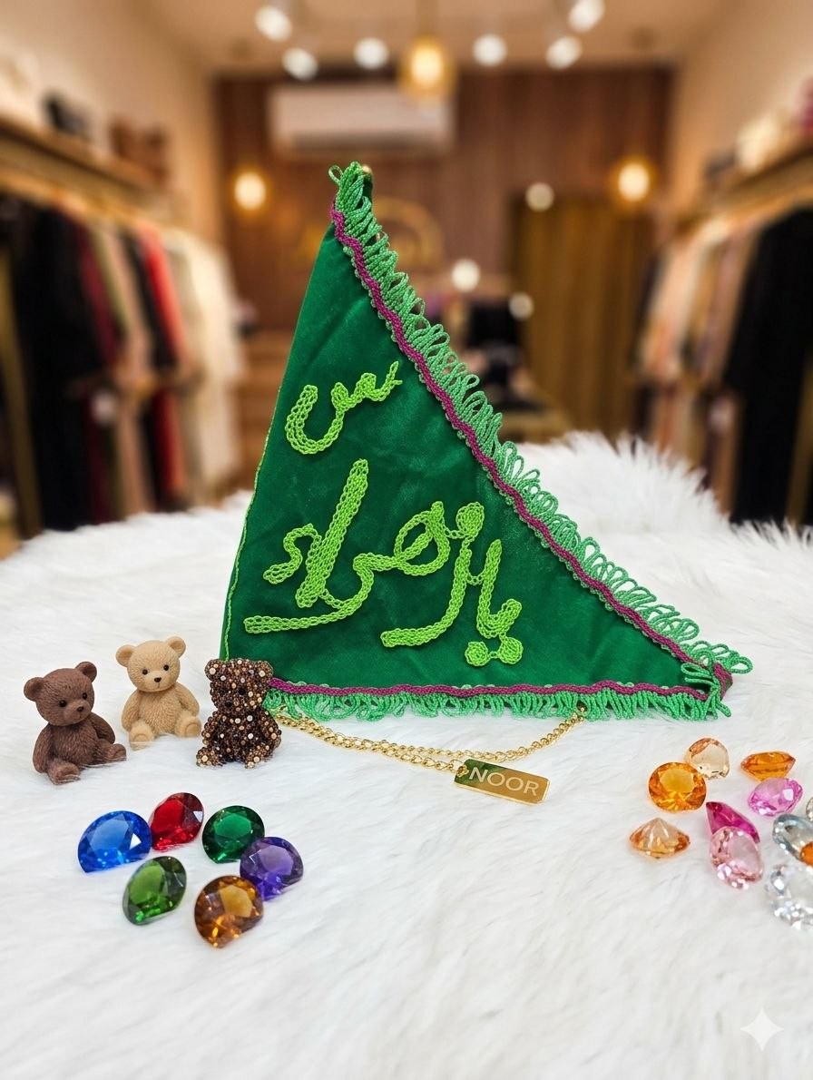 پرچم کوچک مخمل مدل 1