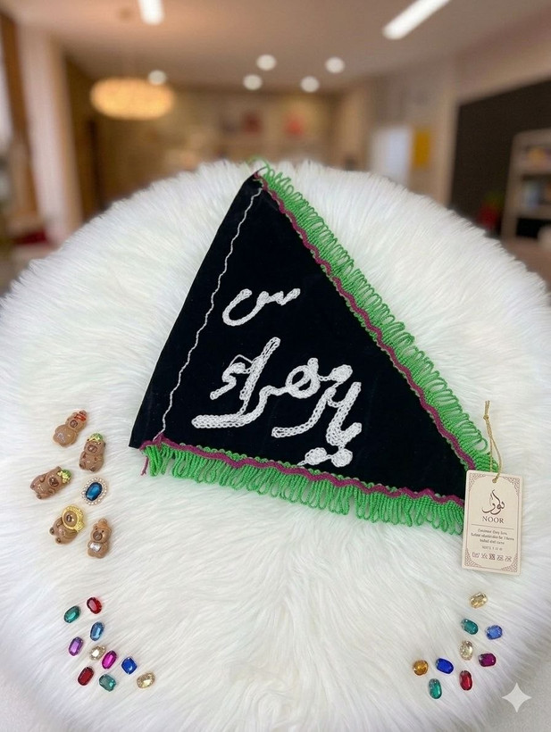پرچم کوچک مخمل مدل 1