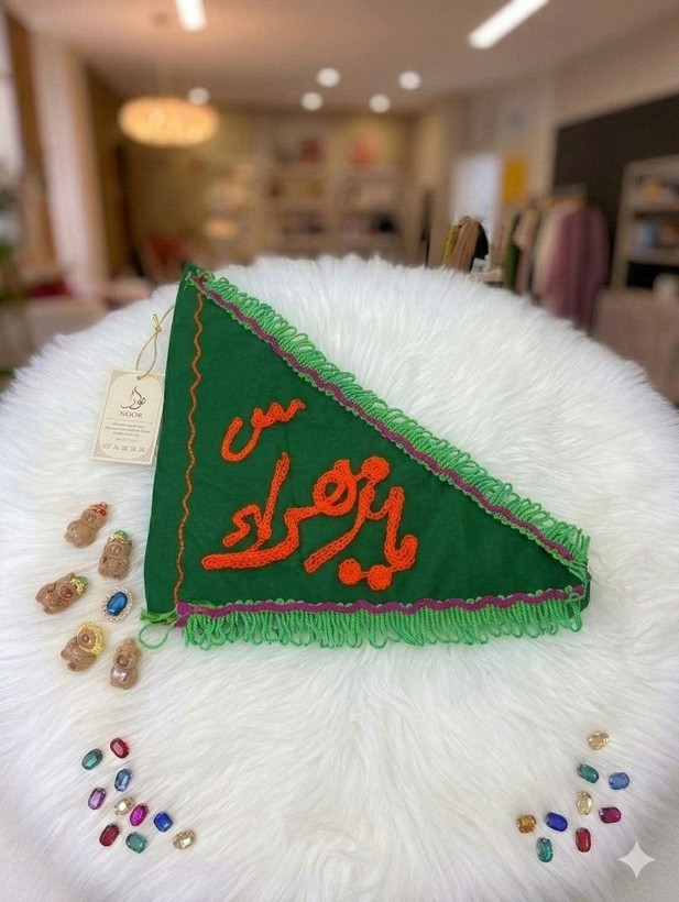 پرچم کوچک مخمل مدل 1